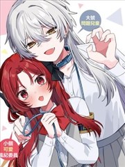 史莱姆漫画小说