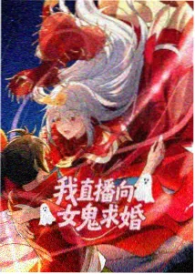 鬼灭之刃小说集